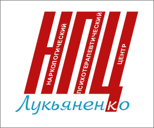 НПЦ Лукьяненко